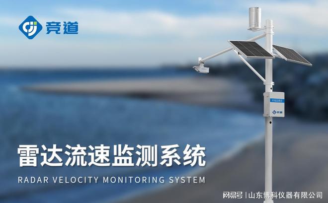 流量在线监测仪：实现流量数据的实时采集与分析