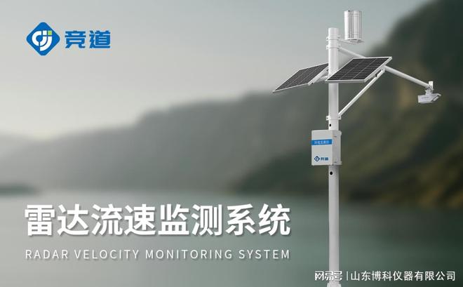 流量在线监测仪：实现流量数据的实时采集与分析(图2)