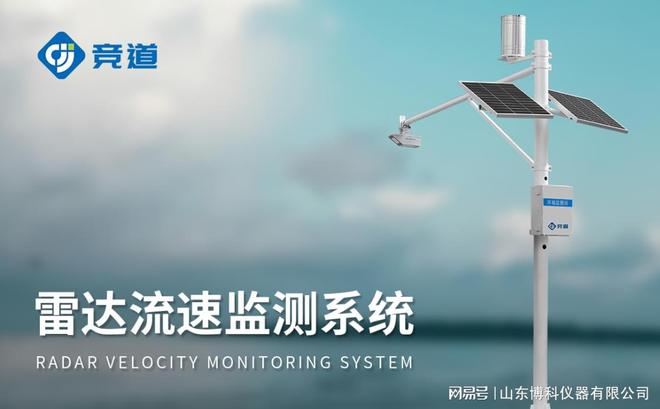流量在线监测仪：实现流量数据的实时采集与分析(图3)