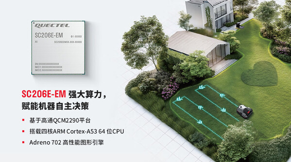 移远通信智能模组助力东成”无边界智能割草机器人”闪耀欧美市场(图3)