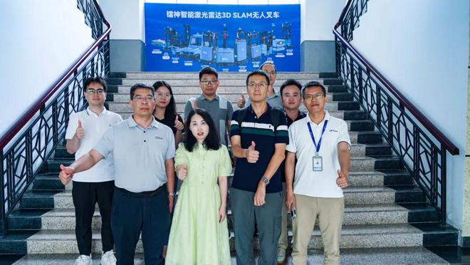 镭神智能牵头团体标准《激光雷达3D SLAM无人叉车技术规范(图5)
